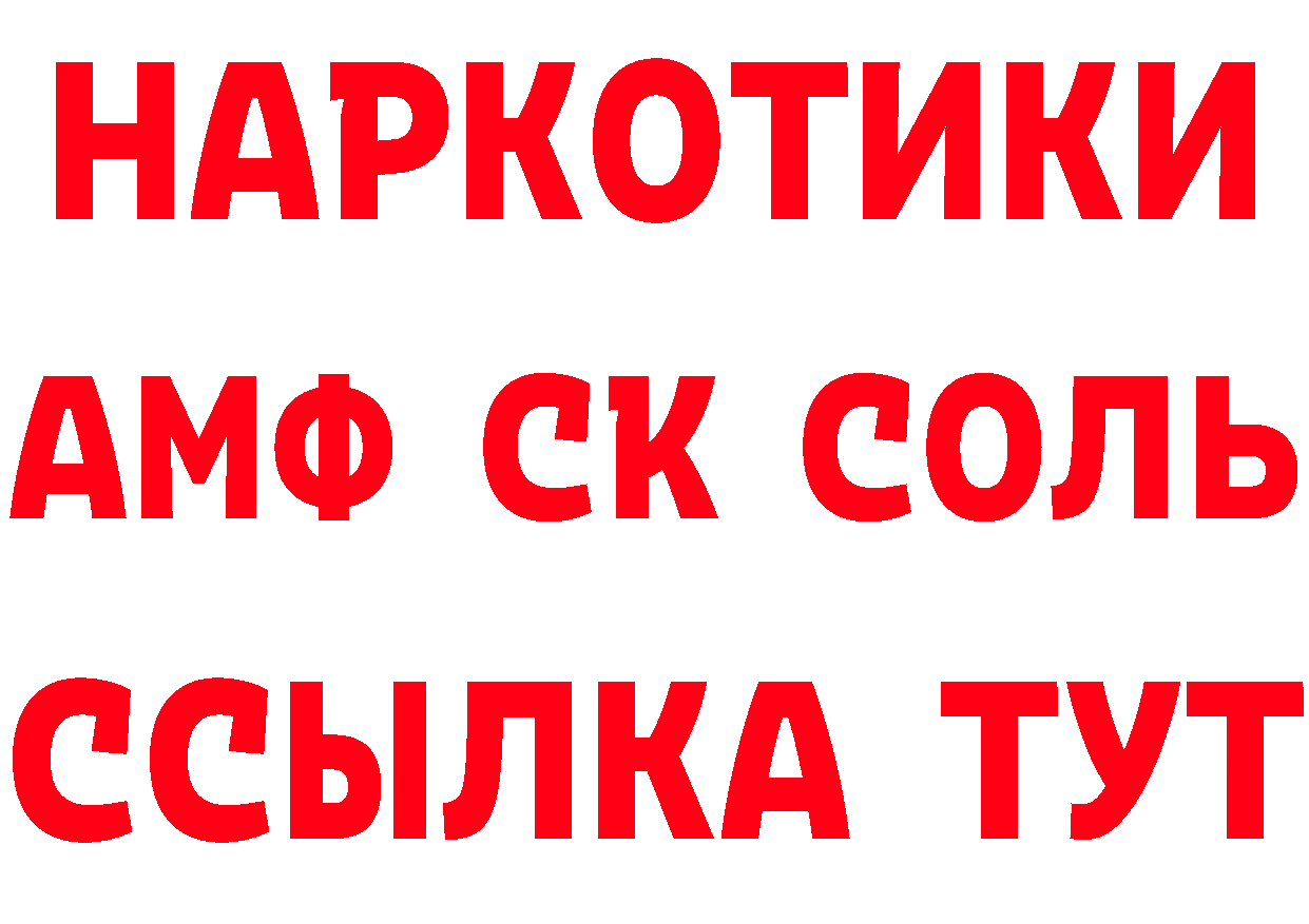 Героин гречка как зайти нарко площадка MEGA Петровск